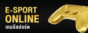 CASHGAME168 Esport online
