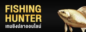 CASHGAME168 Fishing hunter